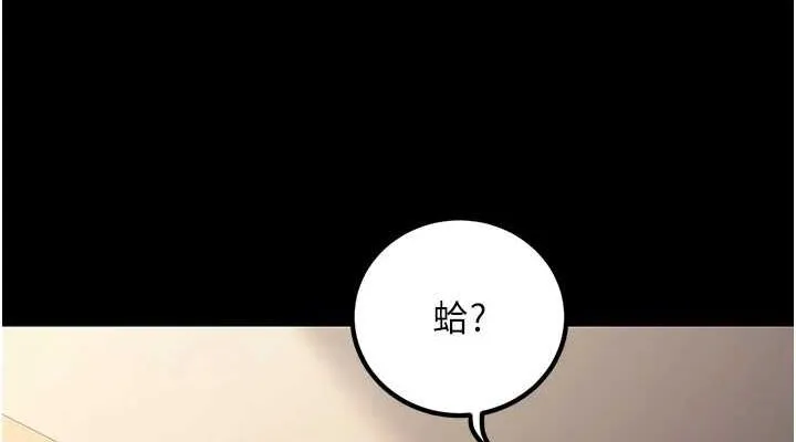 已婚學生想壞壞第27話-幹她就對了!