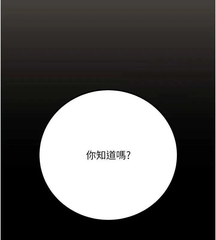 已婚学生想坏坏-第27話-幹她就對了! - 图片 113