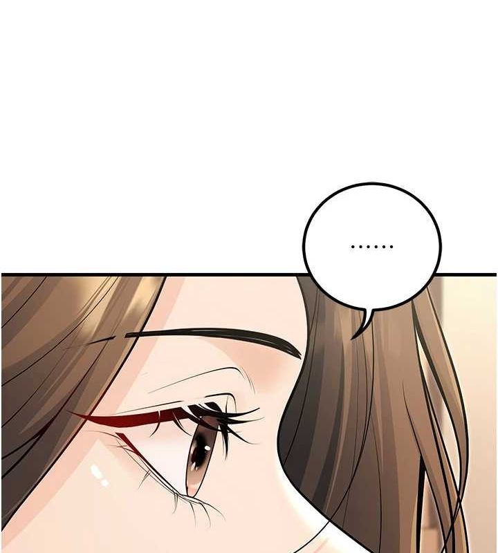 已婚学生想坏坏第27話-幹她就對了!