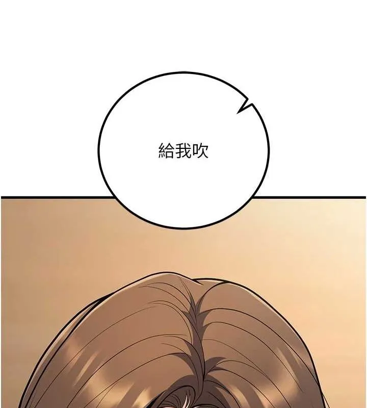 已婚學生想壞壞第27話-幹她就對了!