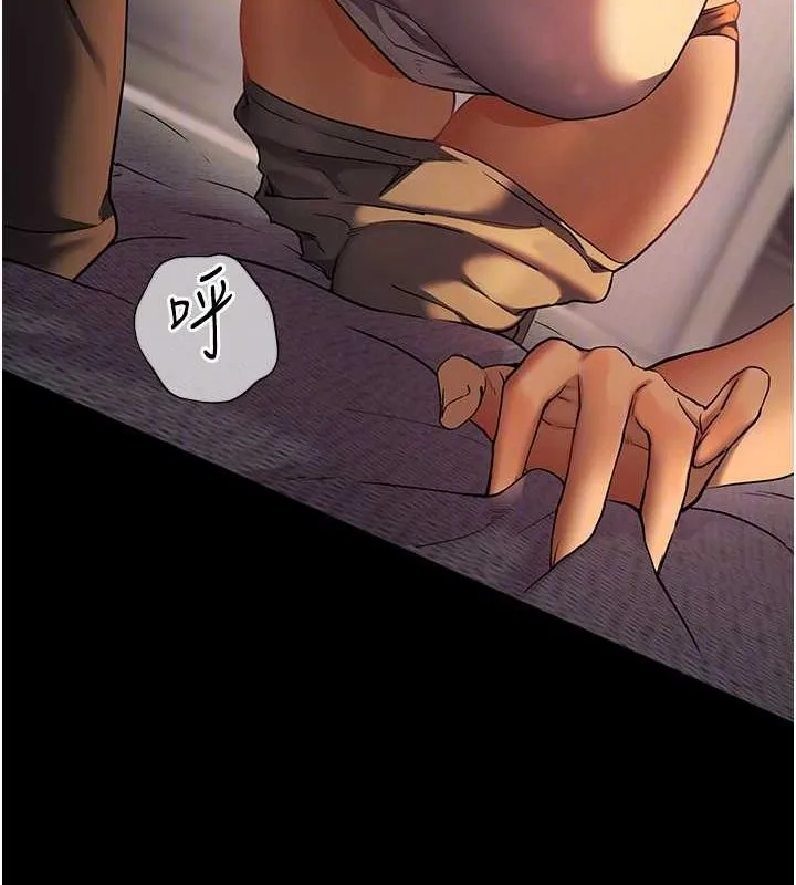 老師的親密指導第41話-體驗慢速版溫柔蕭技