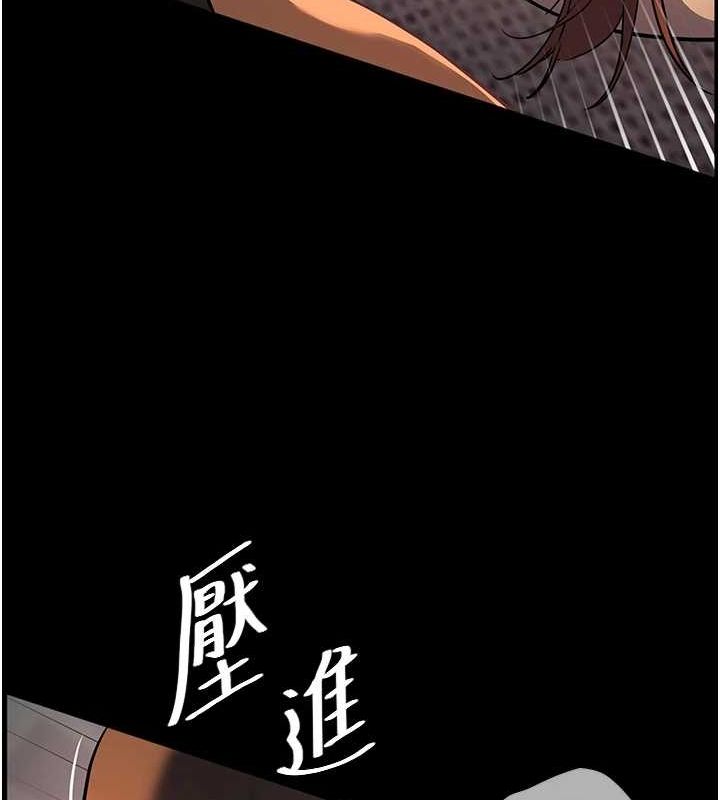 老师的亲密指导第41話-體驗慢速版溫柔蕭技