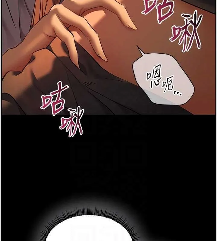 老师的亲密指导-第41話-體驗慢速版溫柔蕭技 - 图片 71