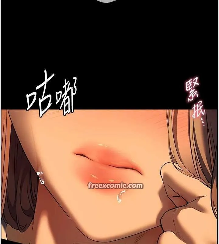 老师的亲密指导-第41話-體驗慢速版溫柔蕭技 - 图片 90