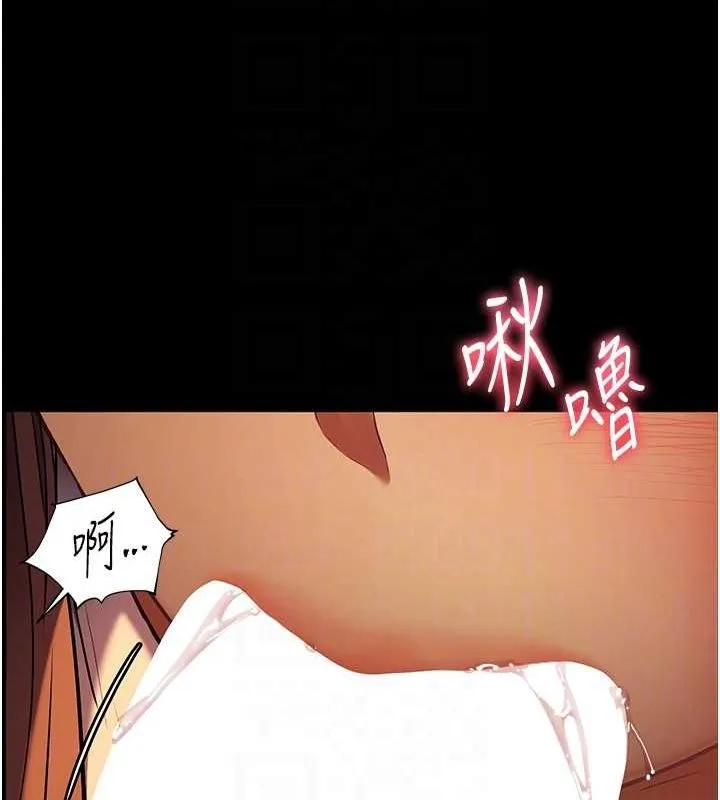 老师的亲密指导-第41話-體驗慢速版溫柔蕭技 - 图片 96