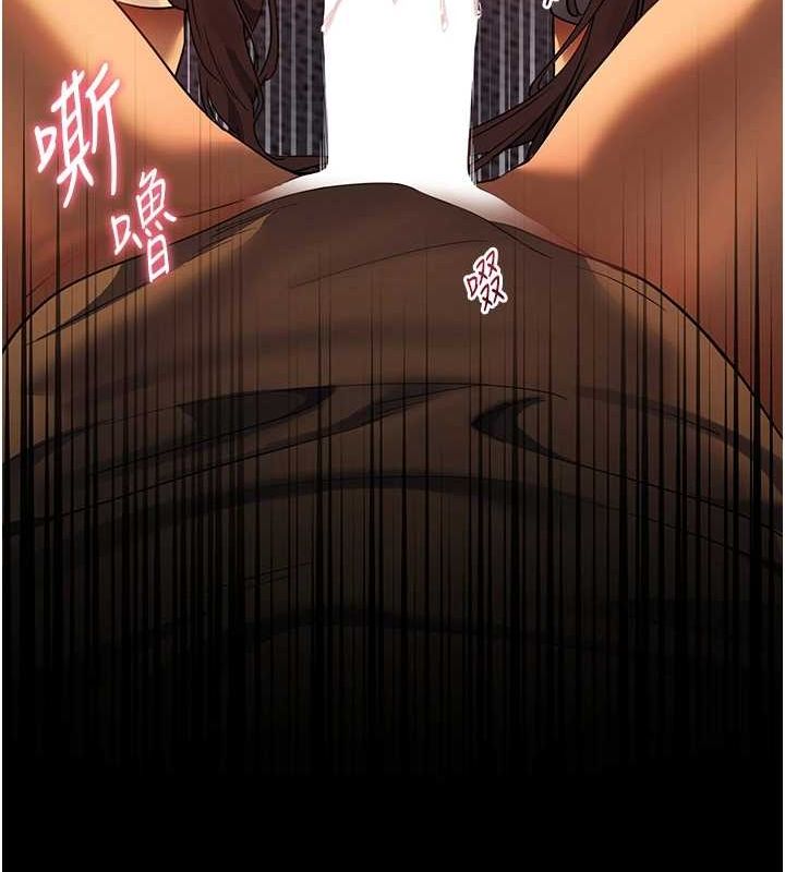 老师的亲密指导第41話-體驗慢速版溫柔蕭技