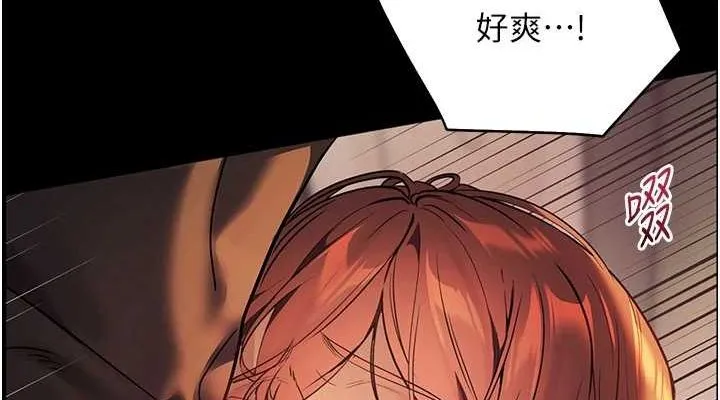 老师的亲密指导-第41話-體驗慢速版溫柔蕭技 - 图片 114