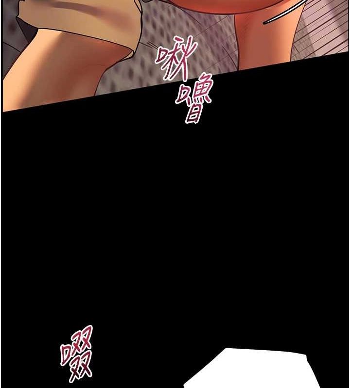 老师的亲密指导第41話-體驗慢速版溫柔蕭技