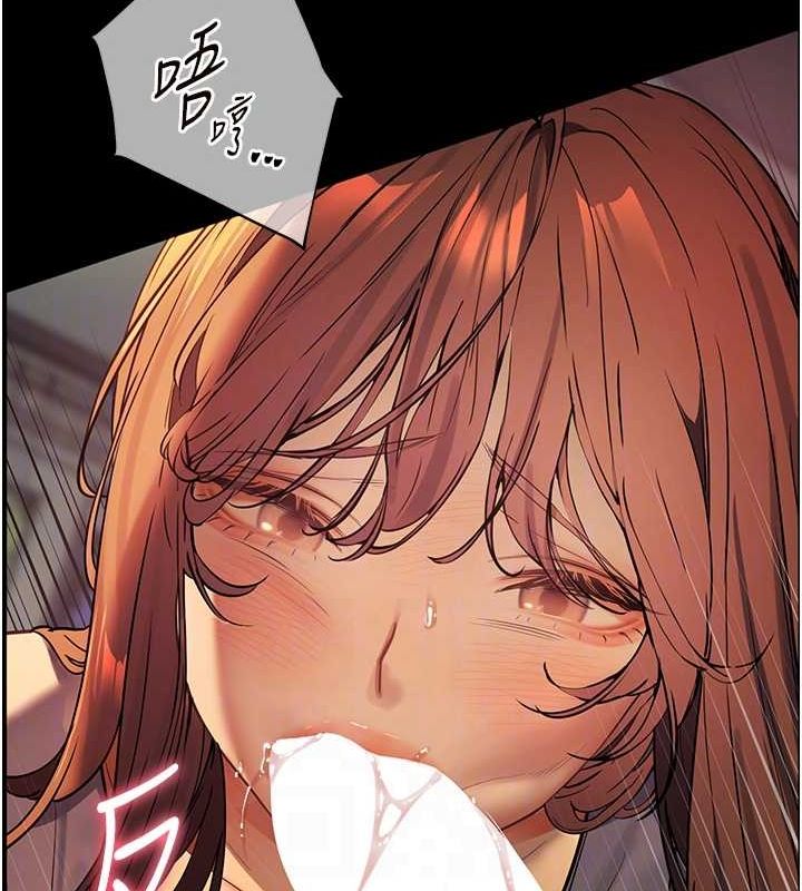 老师的亲密指导第41話-體驗慢速版溫柔蕭技