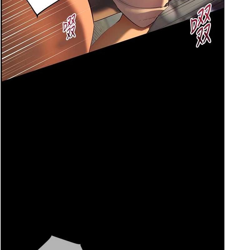 老师的亲密指导第41話-體驗慢速版溫柔蕭技