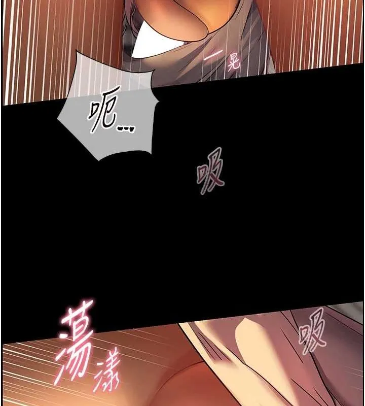 老师的亲密指导-第41話-體驗慢速版溫柔蕭技 - 图片 127