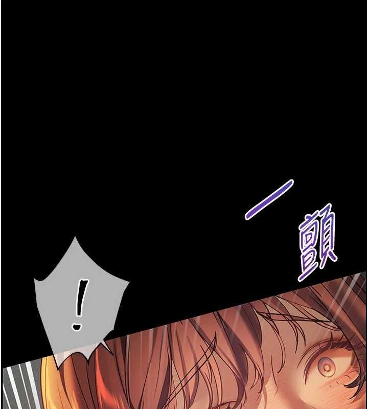 老师的亲密指导第41話-體驗慢速版溫柔蕭技