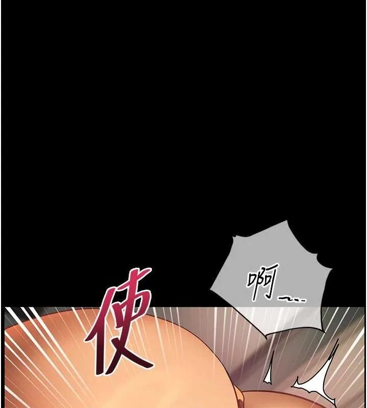 老师的亲密指导-第41話-體驗慢速版溫柔蕭技 - 图片 153