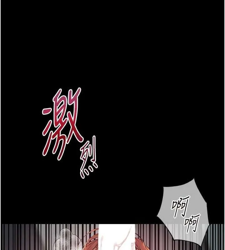 老师的亲密指导-第41話-體驗慢速版溫柔蕭技 - 图片 159