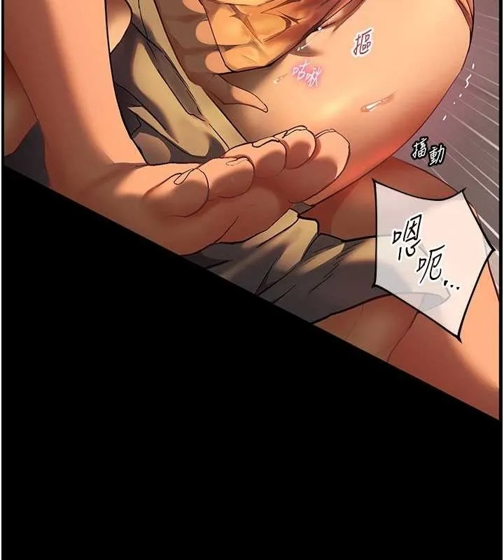 老师的亲密指导-第41話-體驗慢速版溫柔蕭技 - 图片 168