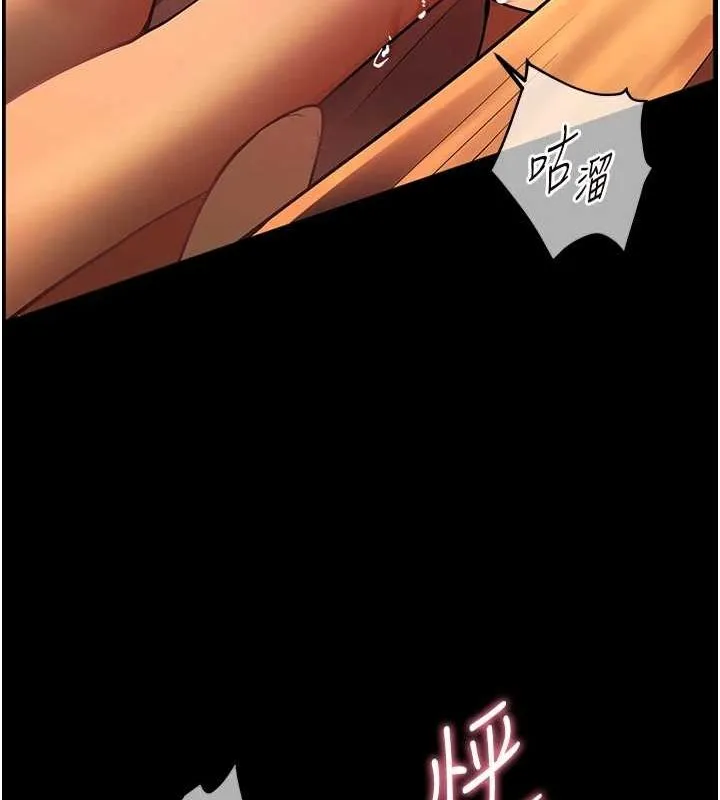 老师的亲密指导-第41話-體驗慢速版溫柔蕭技 - 图片 170