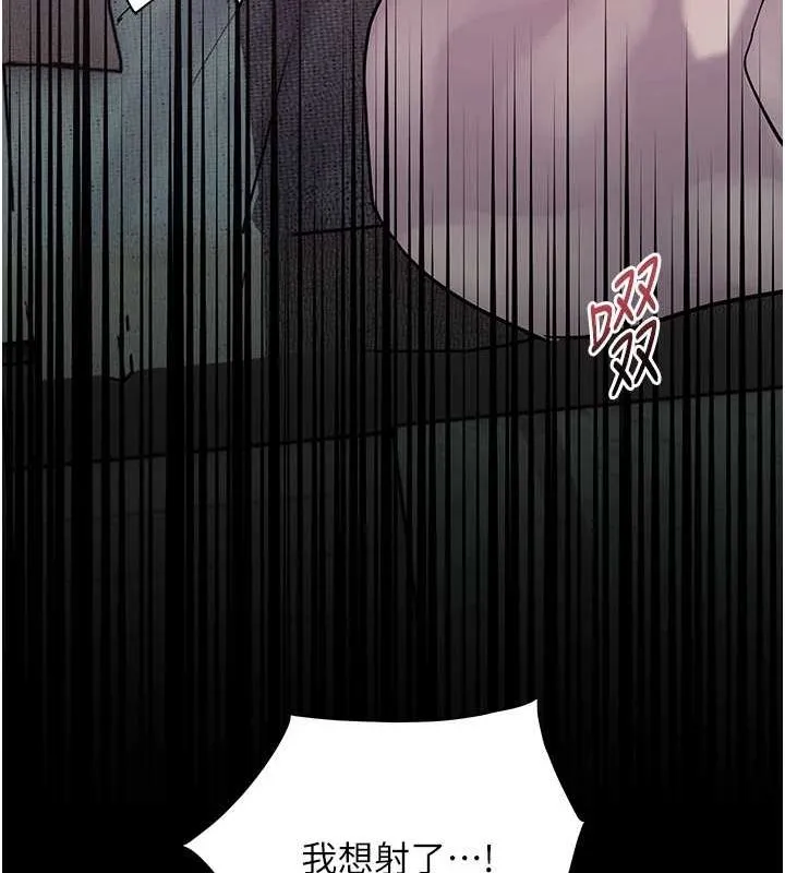 老师的亲密指导-第41話-體驗慢速版溫柔蕭技 - 图片 175