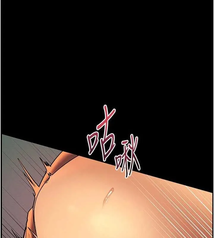 老師的親密指導第41話-體驗慢速版溫柔蕭技