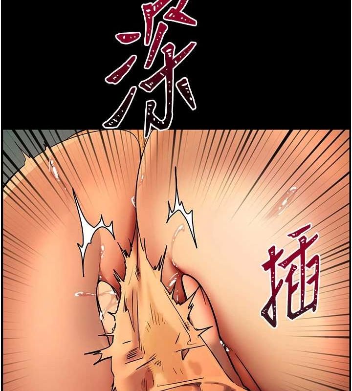 老师的亲密指导第41話-體驗慢速版溫柔蕭技
