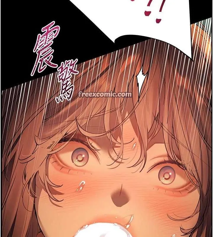 老師的親密指導第41話-體驗慢速版溫柔蕭技
