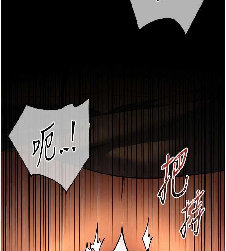 老师的亲密指导第41話-體驗慢速版溫柔蕭技