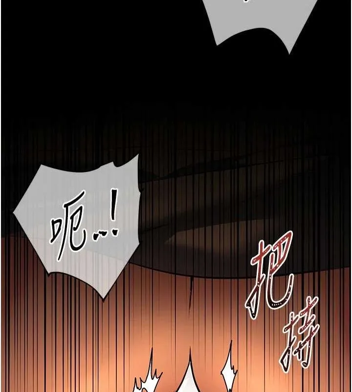 老師的親密指導第41話-體驗慢速版溫柔蕭技