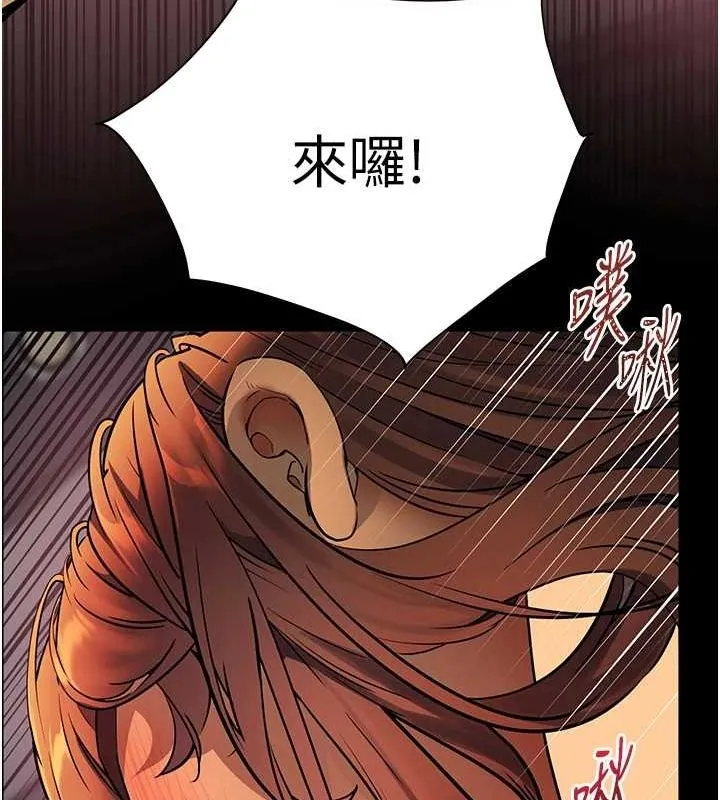 老師的親密指導第41話-體驗慢速版溫柔蕭技