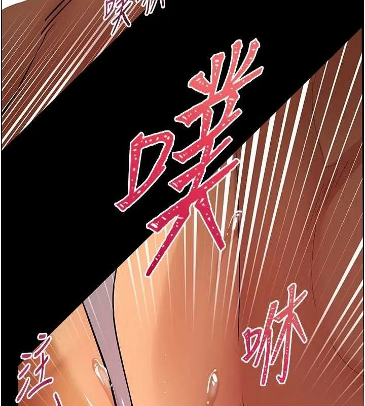老师的亲密指导-第41話-體驗慢速版溫柔蕭技 - 图片 189