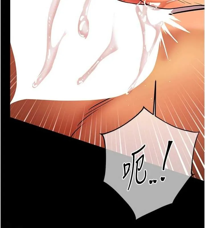 老师的亲密指导-第41話-體驗慢速版溫柔蕭技 - 图片 191