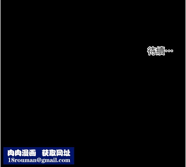 老師的親密指導第41話-體驗慢速版溫柔蕭技