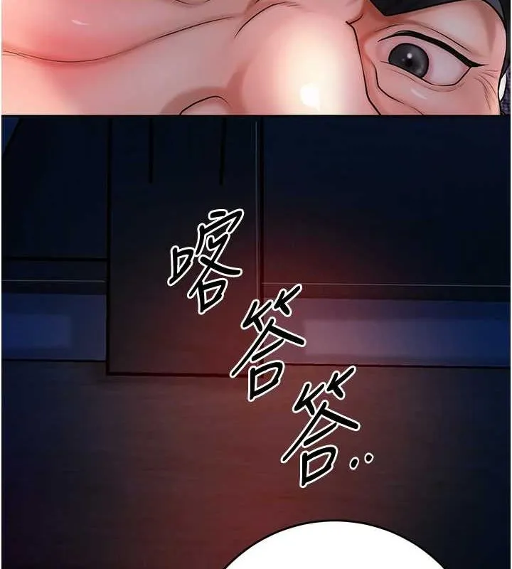 花容湿色:取花点-第45話-夫人下面也濕了… - 图片 5