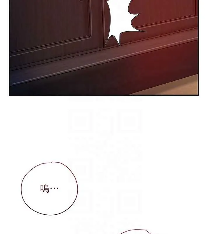 花容濕色:取花點第45話-夫人下面也濕了&hellip;