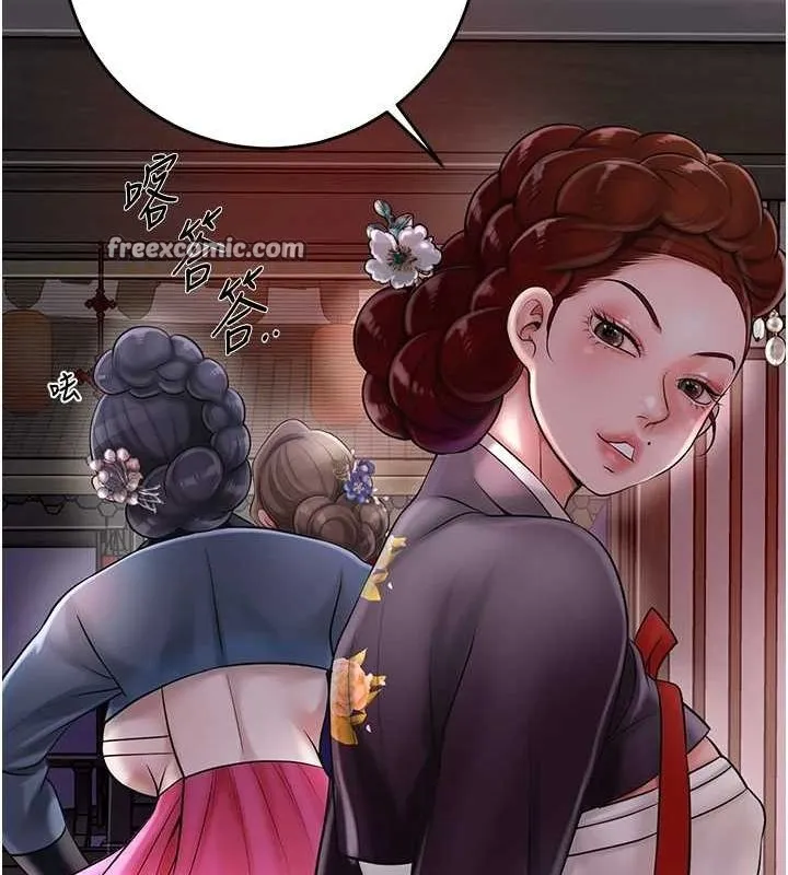 花容湿色:取花点-第45話-夫人下面也濕了… - 图片 16