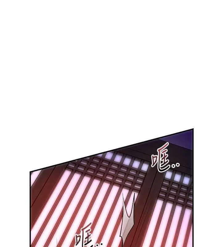 花容湿色:取花点-第45話-夫人下面也濕了… - 图片 33