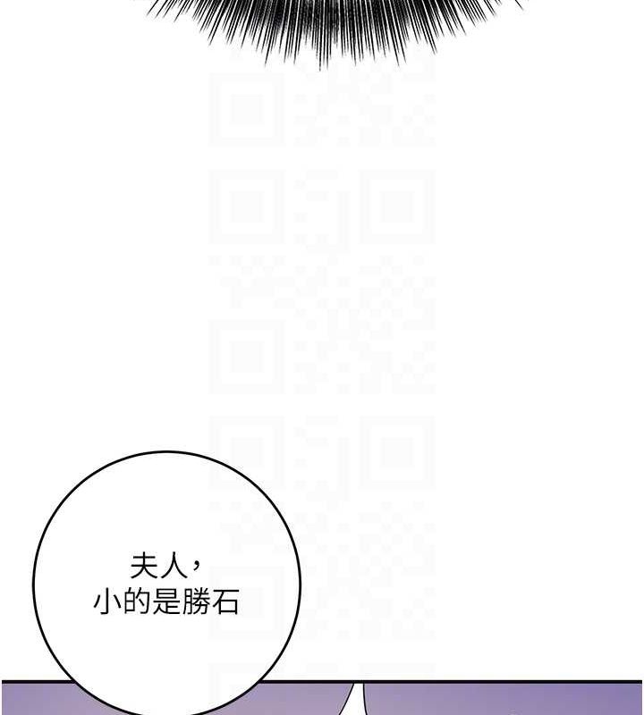 花容湿色:取花点第45話-夫人下面也濕了…