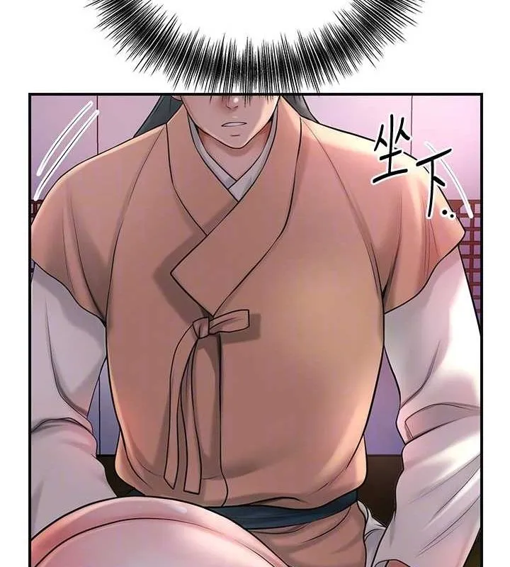 花容濕色:取花點第45話-夫人下面也濕了&hellip;