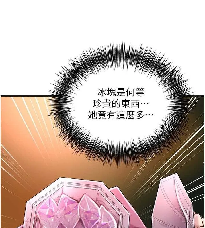 花容湿色:取花点-第45話-夫人下面也濕了… - 图片 63