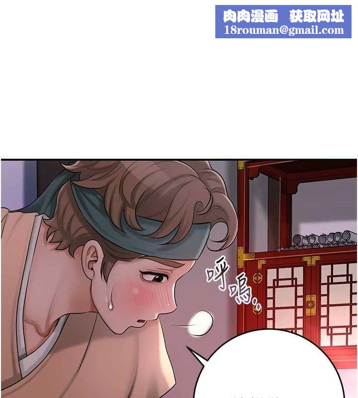 花容湿色:取花点第45話-夫人下面也濕了…