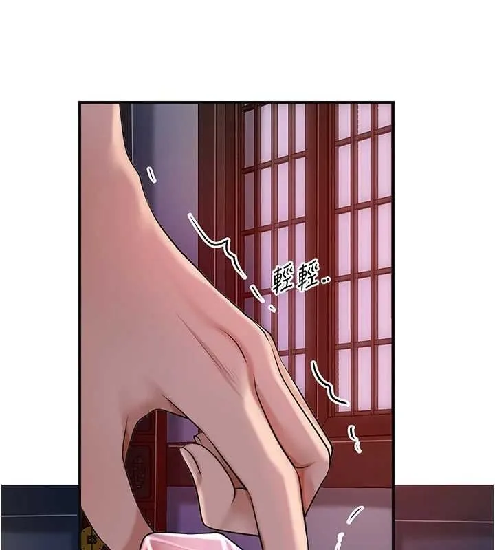 花容濕色:取花點第45話-夫人下面也濕了&hellip;
