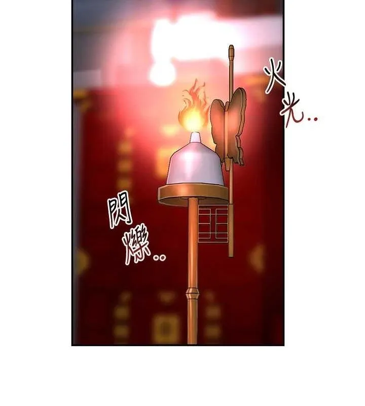 花容湿色:取花点-第45話-夫人下面也濕了… - 图片 77