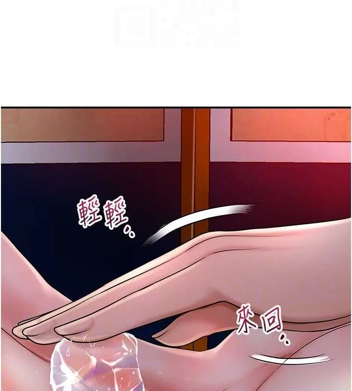 花容湿色:取花点-第45話-夫人下面也濕了… - 图片 81