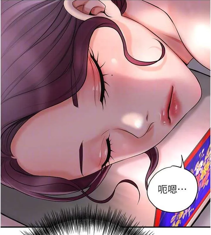 花容湿色:取花点-第45話-夫人下面也濕了… - 图片 95