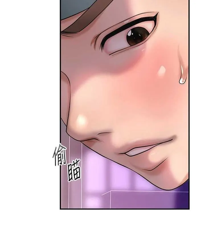花容湿色:取花点-第45話-夫人下面也濕了… - 图片 97
