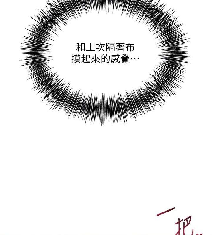 花容湿色:取花点第45話-夫人下面也濕了…