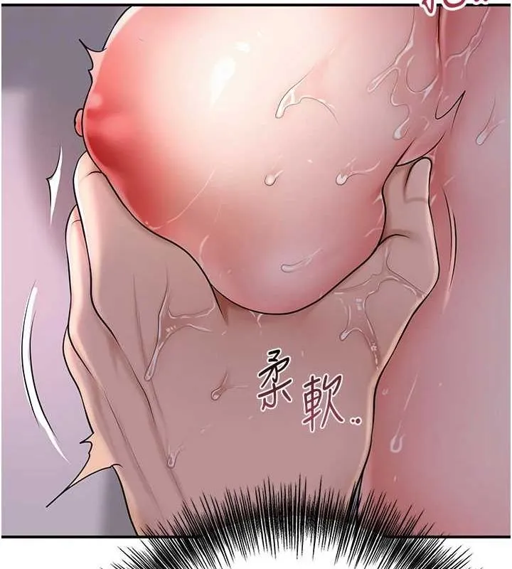 花容湿色:取花点-第45話-夫人下面也濕了… - 图片 104