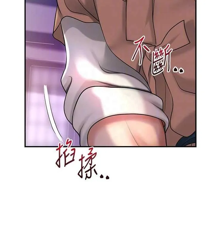 花容湿色:取花点-第45話-夫人下面也濕了… - 图片 110