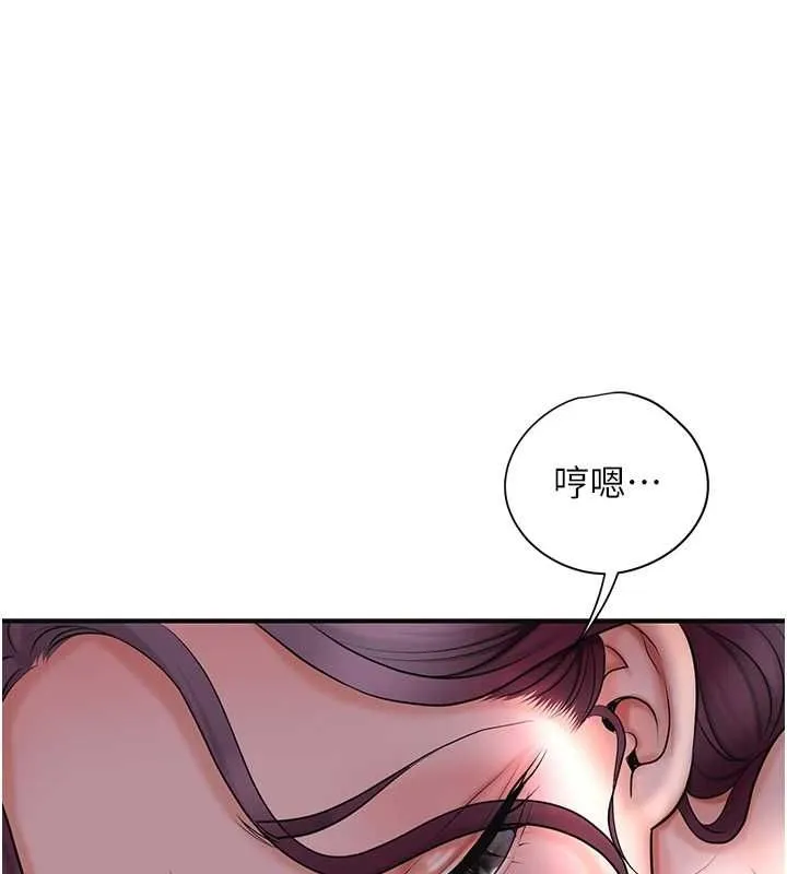 花容湿色:取花点-第45話-夫人下面也濕了… - 图片 111