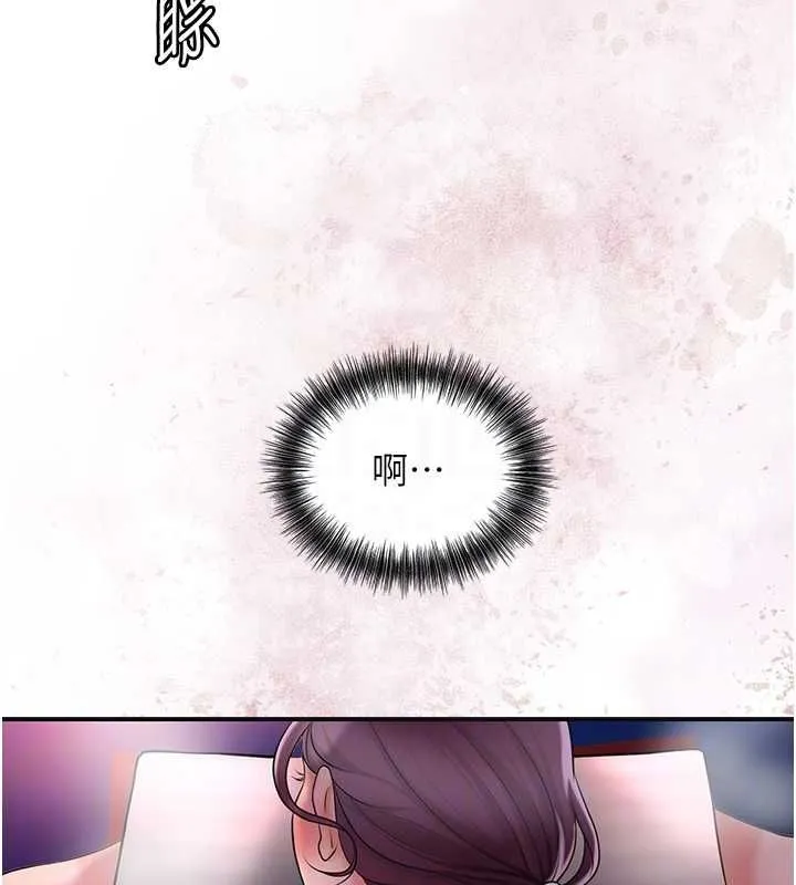 花容湿色:取花点-第45話-夫人下面也濕了… - 图片 115