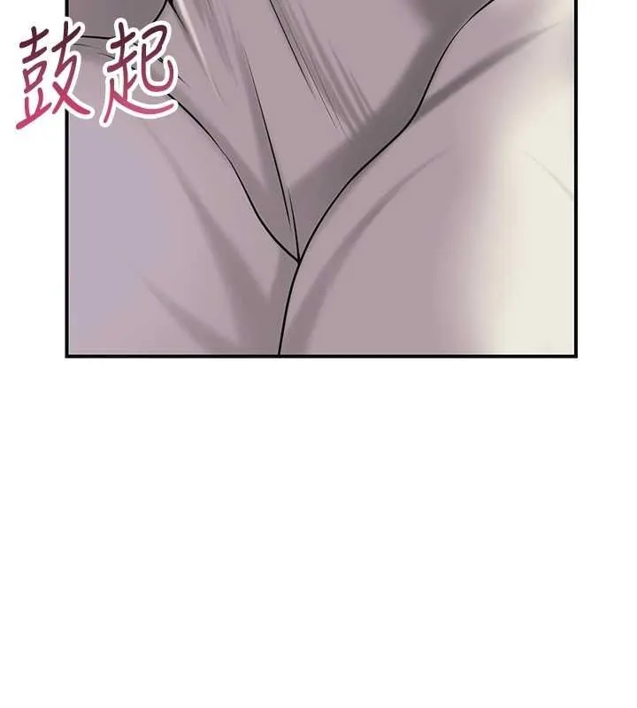 花容濕色:取花點第45話-夫人下面也濕了&hellip;