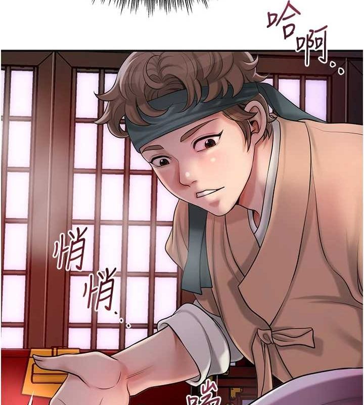 花容濕色:取花點第45話-夫人下面也濕了…